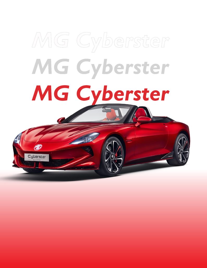 Mg Cyber Home